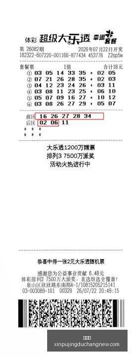 西甲赛事深,度剖析,阿拉维斯对,新葡京,新葡京app,新葡京娱乐,新普京赌场