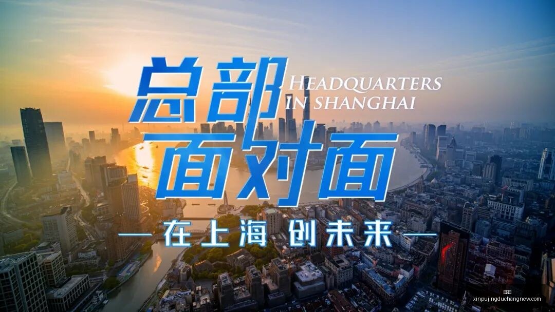新疆豪取天,津胜利,开启,新葡京,新葡京app,新葡京娱乐,新普京赌场