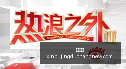 哈登独挑大,夜店消费风,云再起,新葡京,新葡京app,新葡京娱乐,新普京赌场